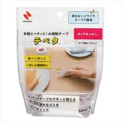 ディアキッチンＴＭテペタ