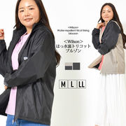 【Ｗｉｌｓｏｎ】 ブルゾン M L LL 撥水加工 フード取り外し 裏トリコット ロゴ 春 秋 大人カジュアル