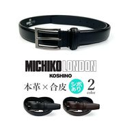 【セール】全2色 MICHIKO LONDON ミチコロンドン リアルレザー ピンバックルデザイン ベルト