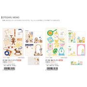 【Papier Platz】Designer's OTEGARU MEMO なかうちわか ２種 2024_12_18発売