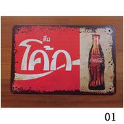 タイ語　ビンテージ風 ブリキ看板　6種類