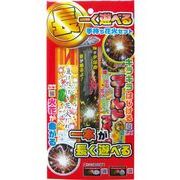 長ーく遊べる手持ち花火セットS手持6 37-529