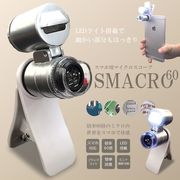 スマクロ