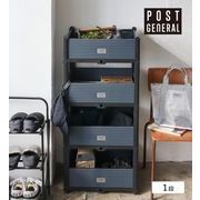 【POSTGENERAL】マルチパーパス ストレージ POST GENERAL / ポストジェネラル