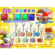 光るカチカチＫＨ