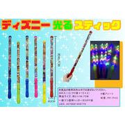 ディズニー光るスティック