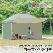アウトドア キャンプ用 モンゴル風野外テント おしゃれ | 卸売・ 問屋