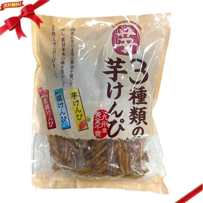 芋けんぴ 120g×2袋 イモケンピ スイーツ 菓子 人気 かりんとう