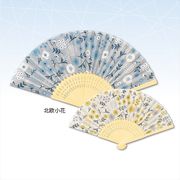 扇子　北欧小花　うちわ　夏　花火　風物　センス　風　涼しい