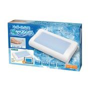 冷感・低反発ひんやりマクラ　4739