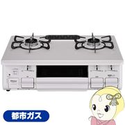 ガステーブルコンロ パロマ Paloma IC-S89KH-R 12A13A 都市ガス 右強火力 幅59cmタイプ 水なし片面焼グ