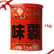 ウェイパー 1KG 味覇 缶 高級中華スープの素(半練りタイプ)
