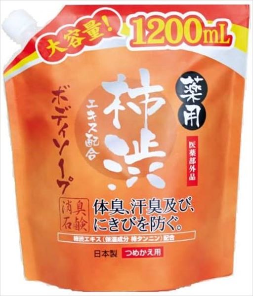 薬用柿渋エキス配合ボディソープ大容量