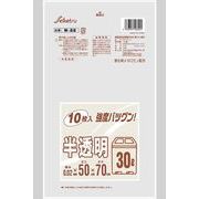 白半透明ゴミ箱用