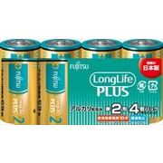 富士通ロングライフプラス　単２　ＬＲ１４ＬＰ（４Ｓ）