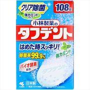 タフデント強力ミントタイプ１０８錠
