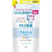 ファンストイレ用アルコール除菌クリーナー　詰替用