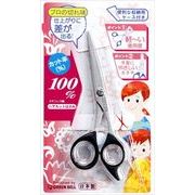 ステンレスヘアーカットはさみ　Ｇ－５０１０