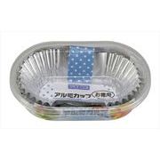 ＳＣお徳用アルミカップ小判小６６枚