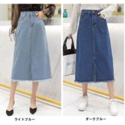 スカート レディース ボトムス デニムスカート ナロースカート ロング丈 ストレッチ