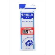 ＣＬ７７６１８　強力替えゴム　徳用８コール