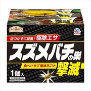 アースガーデンスズメバチの巣撃滅駆除エサタイプ１個入り