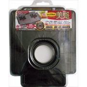 ＊レンジカバー美感