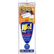 厚っ！レンジフードフィルター磁石付