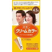 パオン　クリームカラー