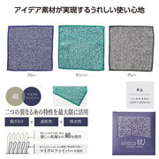 いいとこダブル ハンカチタオル　/ギフト　ノベルティ　景品　くじ引き　タオル