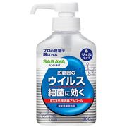 【指定医薬部外品】ハンドラボ　手指消毒 ハンドジェル　VS　300ml