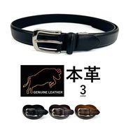 全3色　Genuine leather（ジェニュインレザー） リアルレザー プレーンデザイン ベルト 3cm幅