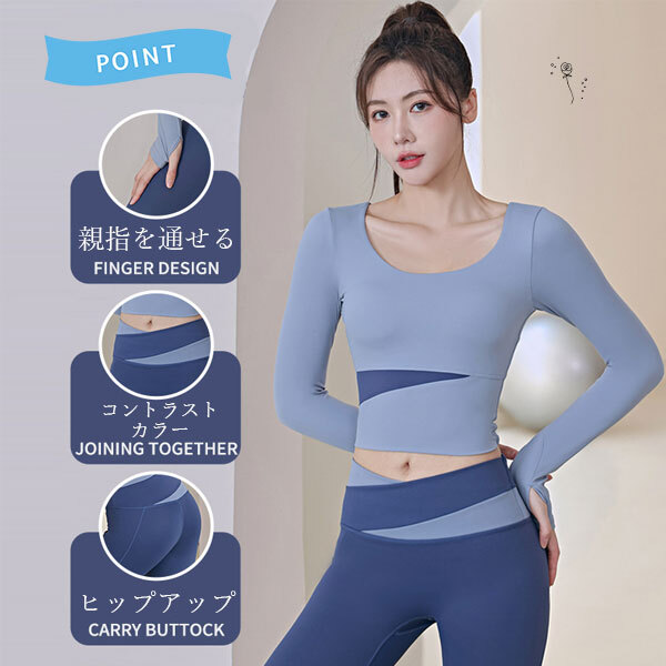 Amazon | [Sokure] エアリーヨガウェア ヨガウェアセット