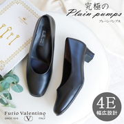 Furio Valentino フォーマル パンプス スクエアトゥ 4.0cmヒール リクルート オフィス 就活 冠婚葬祭