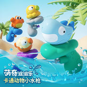 夏限定☆水銃★玩具★