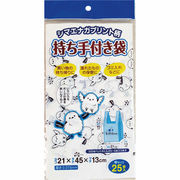 シマエナガ持ち手付きポリ袋中25枚