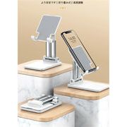 スマホスタンド  iPad iPhone スタンド スマホスタンド 折り畳み式 角度調整可能  滑り止めゴム付き