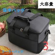 保冷バッグ クーラーバッグ 大容量 弁当用 厚手 手提げ ピクニック アウトドア キャンプ