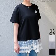 【2025新作商品♪】レースドッキングTシャツ