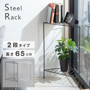 ラック　/ラック 収納 玄関 リビング キッチン コンパクト スリム 軽量