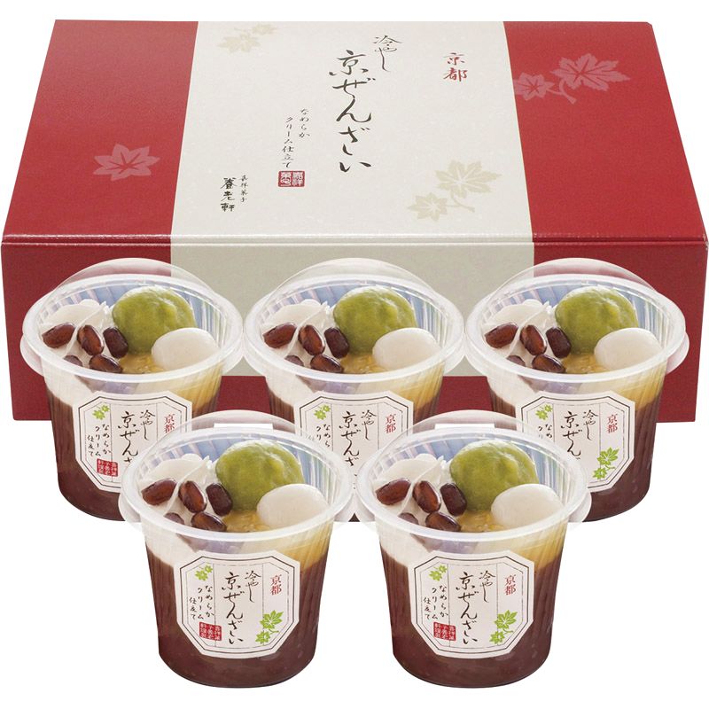京都 養老軒 冷やし京ぜんざい 125g×5 YF-KZB【直送品】 送料無料（※出荷は6月中旬～）