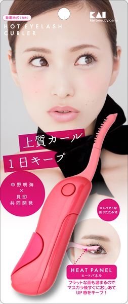 KQ0343ホットアイラッシュカーラー ジューシーピンク 【 貝印 】 【 メイク 】