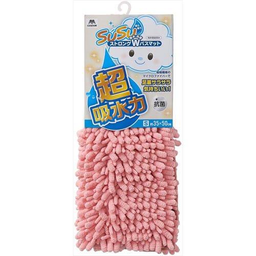 山崎産業 SUSU抗菌ストロング WバスマットEC 35×50 P