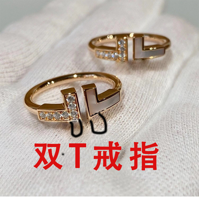 天然白蝶貝×ダイヤモンド ダブルTリング レディース フルラウンドダイヤ