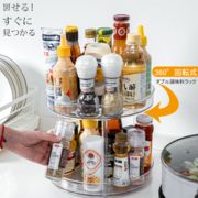 調味料収納トレイ キッチン収納 調味料ラック 調味料入れ 360回転式 キッチン 便利 2層