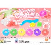 ドーナツキラキラスライム粘土