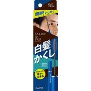 サロンドプロ　白髪かくしカラー　＜ダークブラウン＞