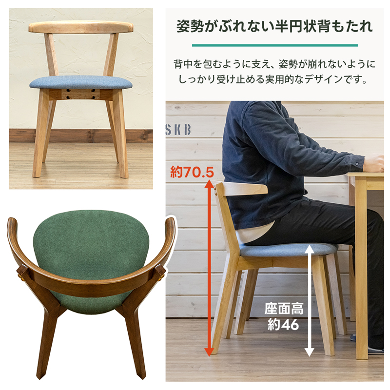 ALMO　ダイニングチェア　2脚入り　ウォールナット ALMO ダイニングチェア 2脚入り NA/WAL | 卸売・ 問屋・仕入れの