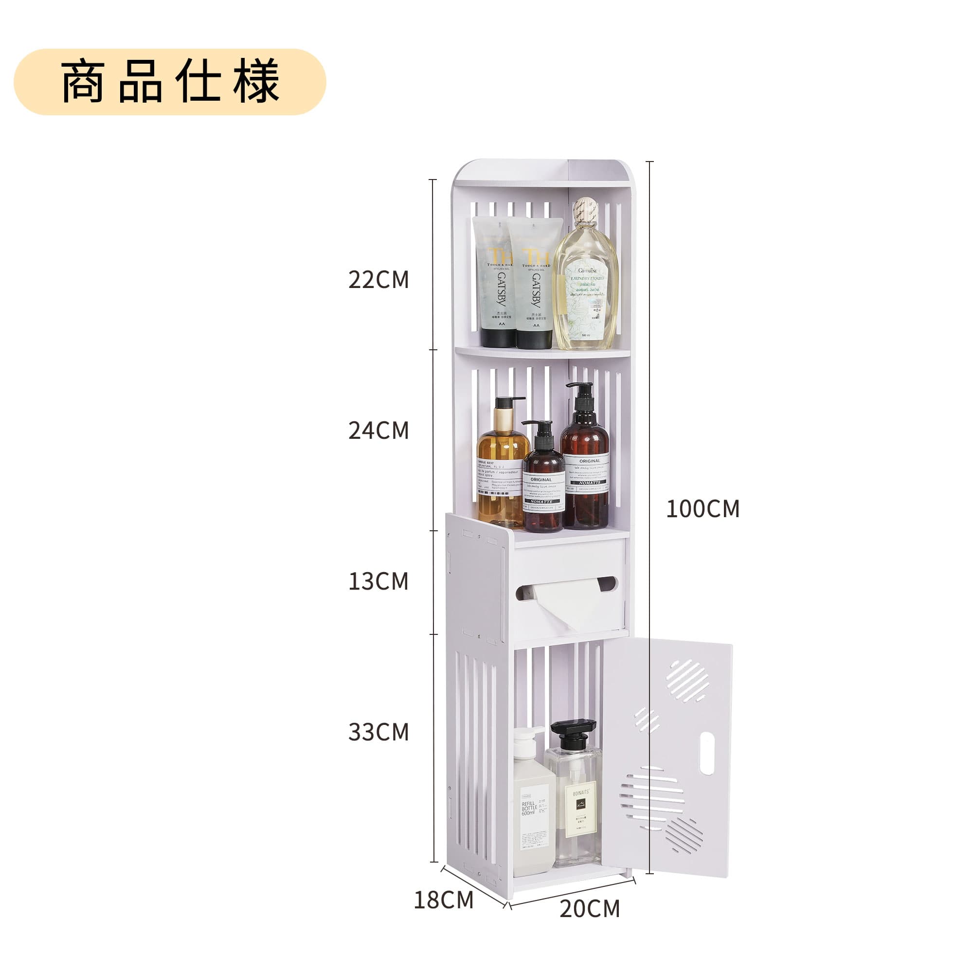 バスルーム物置棚トイレ収納棚床式多層書棚厨房トイレ収納 Amazon｜トイレ収納棚、トイレ棚、トイレ棚の後ろ、トイレ収納棚