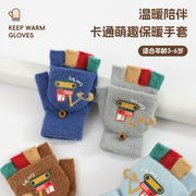 2024★キッズ手袋★男の子★女の子★手袋